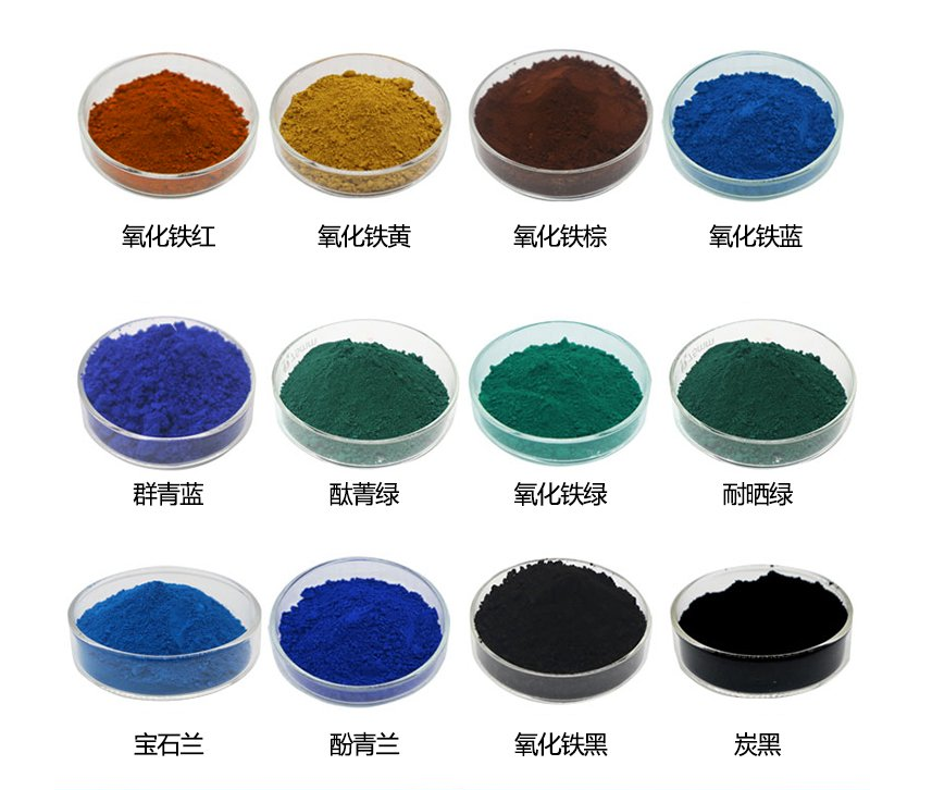氧化鐵顏料